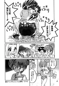 [Anthology] Little Pierce Vol.06