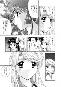[Nagano Akane] Minna no Ofuro 3