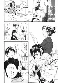 [Aizome Goro] Sentimental