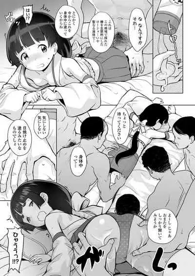 COMIC LO 2021-09