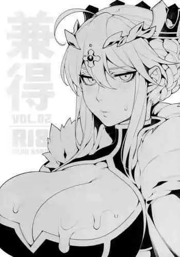 Kentoku VOL.02
