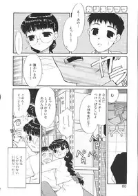 [Nekogen] Charisma Mama