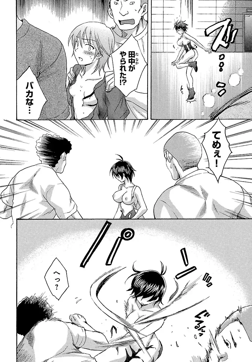 enTRANS Vol. 01