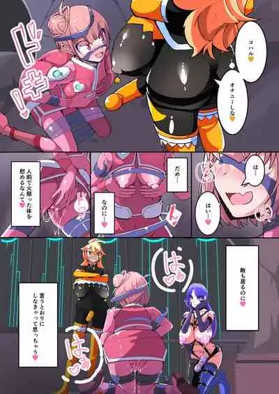 [hentaiworks (Aruma)] Maso Seiki Fifth Elements 1