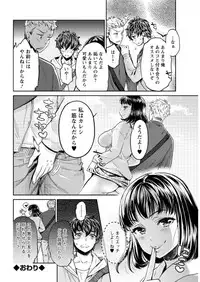 Action Pizazz DX 2017-03 [Digital]