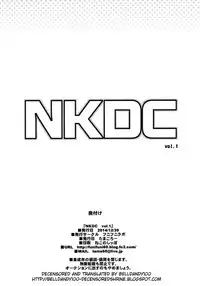 NKDC Vol. 1