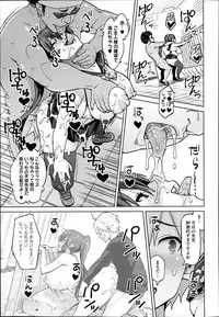 [Sanagi Torajirou] Photorare