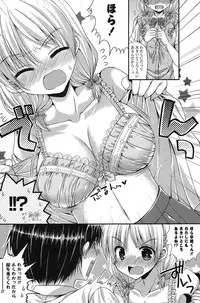 COMIC Potpourri Club 2013-07 [Digital]