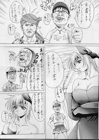 (C58) [Wolkenkratzer (bontenkarasu)] Gorioshi 1ban Shibori (Dead or Alive)