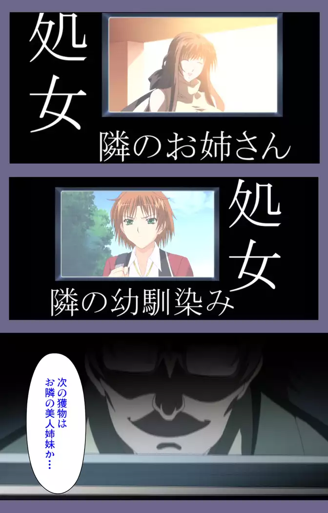 Saiminjutsu 2 ~Gensou to Inyoku no Ryouiki ni~ Kanzenban