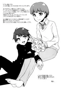 [Akaeboshi (Binto)] Bukkake Satsueikai -CJD no Baito Hen- [Digital]