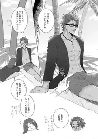 [anchor (Yae)] Shining Violet (Fate/Grand Order)