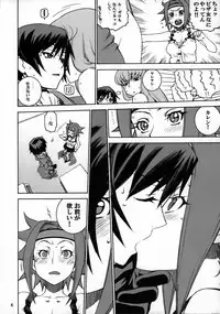 (C74) [DECOPPACHI (Hidiri Rei)] CAT&DOG (CODE GEASS: Lelouch of the Rebellion)