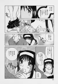[Tachibana Seven] Shoujo Kaihatsu