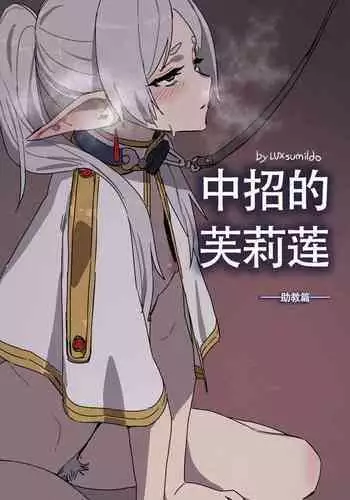 网漫里面的抹布丫头们[LUXsumildo·韩漫奸淫同人]