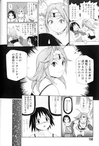 [Yoshida Hebisaku] Hebisaku Jigoku. ~Hebisaku Hell~