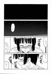 (C60) [Big Boss (Hontai Bai)] Motoko SP. 3 (Love Hina)