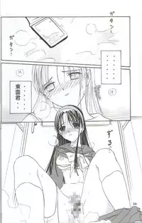 [Wakuwaku Doubutsuen (Tennouji Kitsune)] in white hokai Gentei～special book～