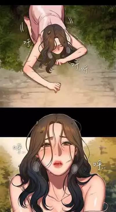 Run Away Ch.12/?