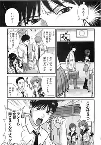 COMIC XO 2008-06 Vol.25