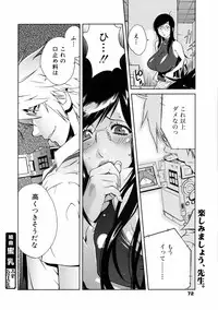 COMIC 0EX Vol. 08 2008-08