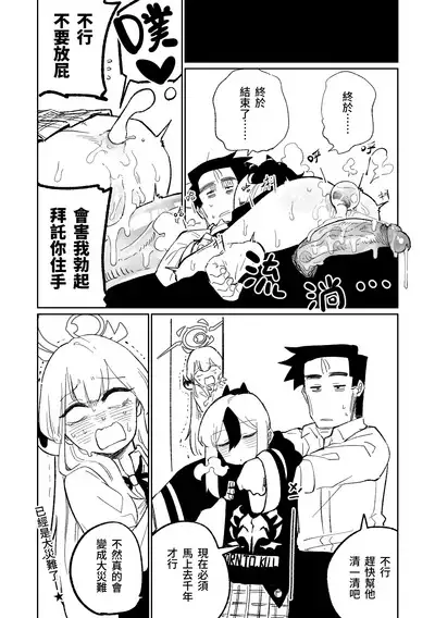 Saimin Appli | 催眠APP