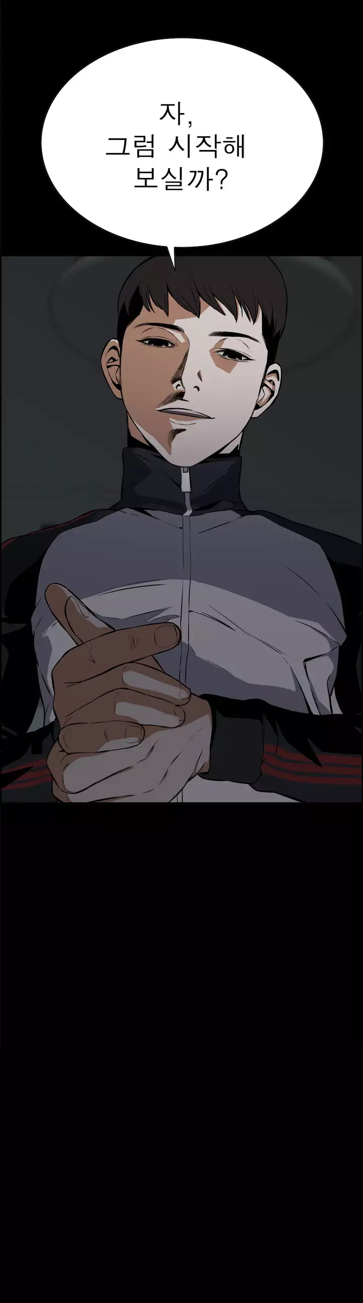Peek Ch.1-12