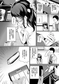 COMIC BAVEL 2019-07