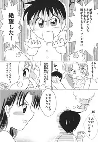 (C74) [Rokumen Roppi (Various)] Eva Hon (Neon Genesis Evangelion)