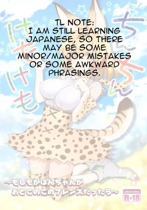 Chinchin Kemokemo