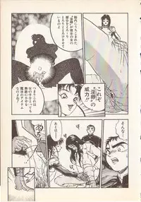 [Yugawara Atami] Magical Libido