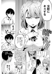 COMIC Kairakuten 2017-02 [Digital]