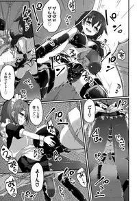 Girls forM Vol. 10