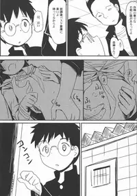 [Anthology] LoLiN Ameiro no Tokigo