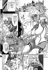 COMIC Shitsurakuten 2009-04