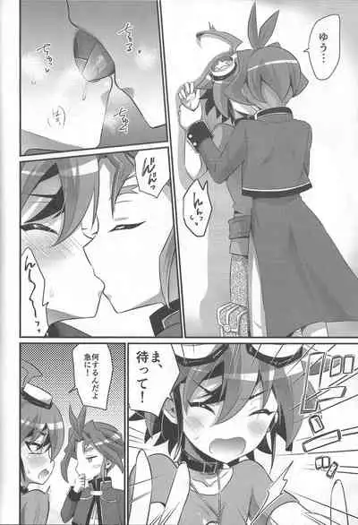 Otouto no Shasei Kanri wa Ani no Shigoto desu
