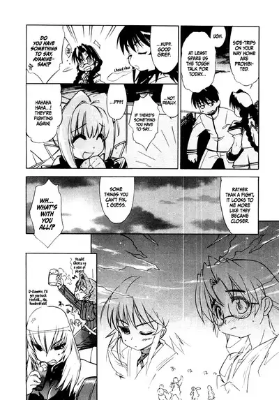 Muv-Luv Extra Vol. 1