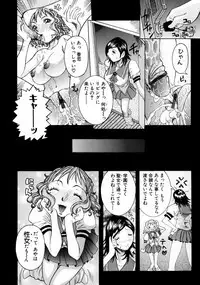 [Nico-Pun Nise] Full Course