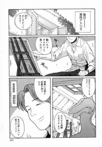 [Kojima Miu] Tokubetsu Shinsatsushitsu