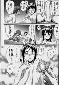 COMIC MILF 2014-06 Vol.18