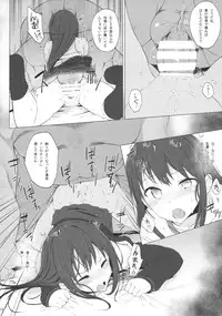 (CSP6) [HAMMER_HEAD (Makabe Gorou)] Cinderella Capsule (THE IDOLM@STER CINDERELLA GIRLS)