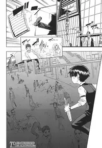 COMIC MUJIN 2013-08 [Digital]