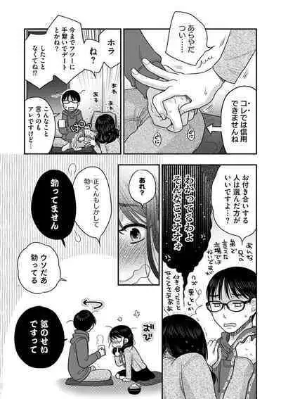 Ezuke Honey