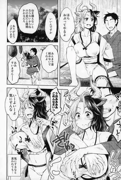 Mendoumi no Ii Ushizaki-san