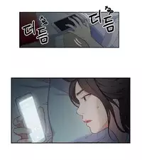 [BAK Hyeong Jun] Sweet Guy Ch.1-49.5 (English) (YoManga) (Ongoing)