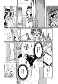 [Yoshu Ohepe] Aneki... - My Sweet Elder Sister