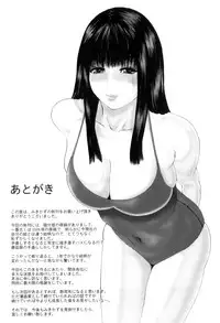 [Mikikazu] Onna-tachi no Yokujoushi - The Lustful Poetry of Female