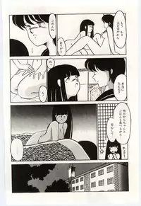 [Umino Yayoi] Seifuku no Ori -Anata no Tame ni-
