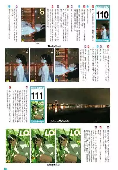 [Takamichi] LO Artbook 2-B TAKAMICHI LO-fi WORKS