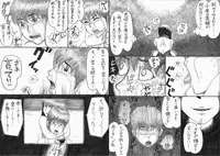 [Nomerikomu] - Ryona manga 01